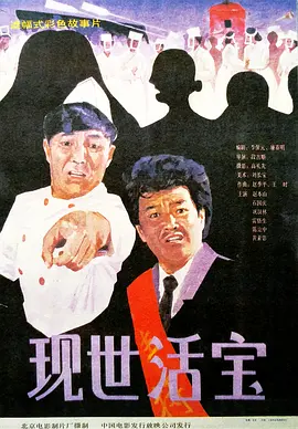 动画艳母