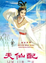 动画艳母